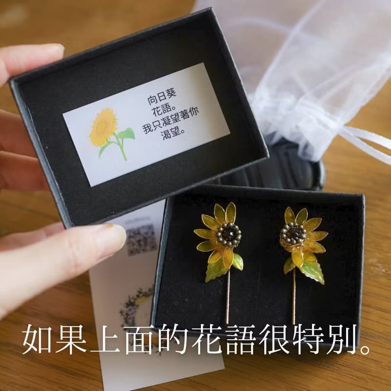 ポジティブひまわりのビジューピアス　イヤリング