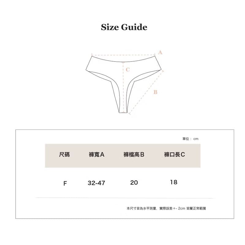 彈力美臀低腰丁字褲-巧克力燕麥
