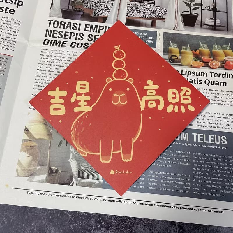 StarLululu 水豚春聯 / 大春貼 / 吉星高照 / 單張入 雙面圖案