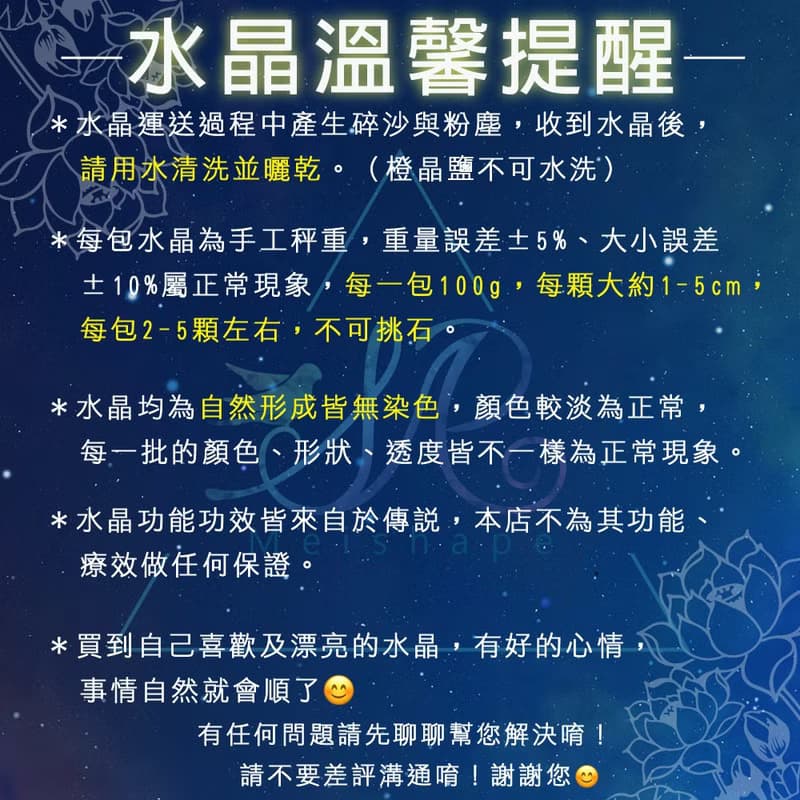 【MU工坊】淺綠螢石擴香石/水晶擴香燈/碎石/室內香薰/淨化小夜燈