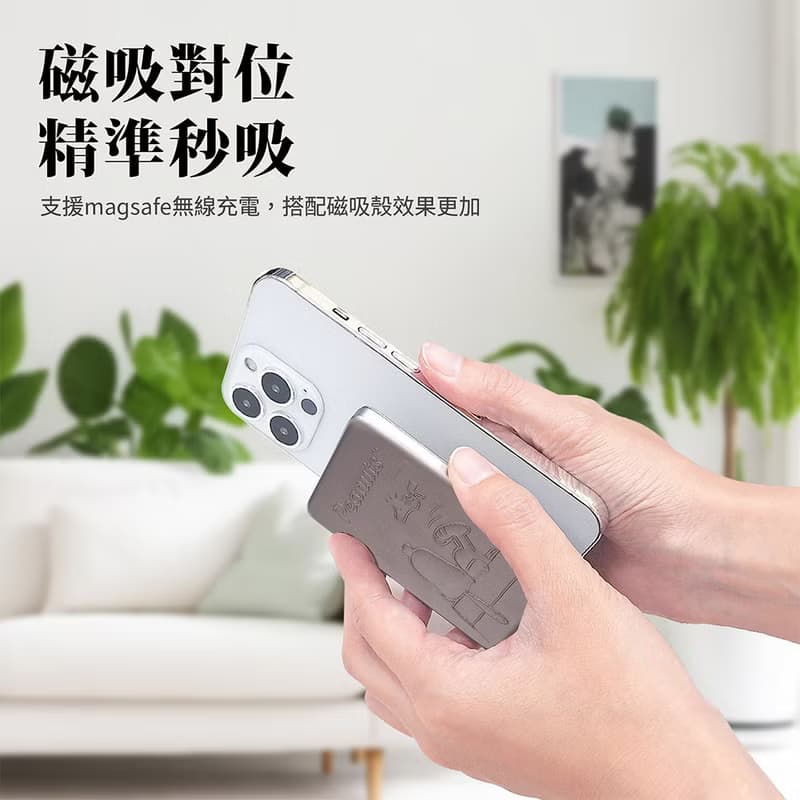 Snoopy 史努比 浮雕系列 20W PD磁吸無線充行動電源 10000mAh