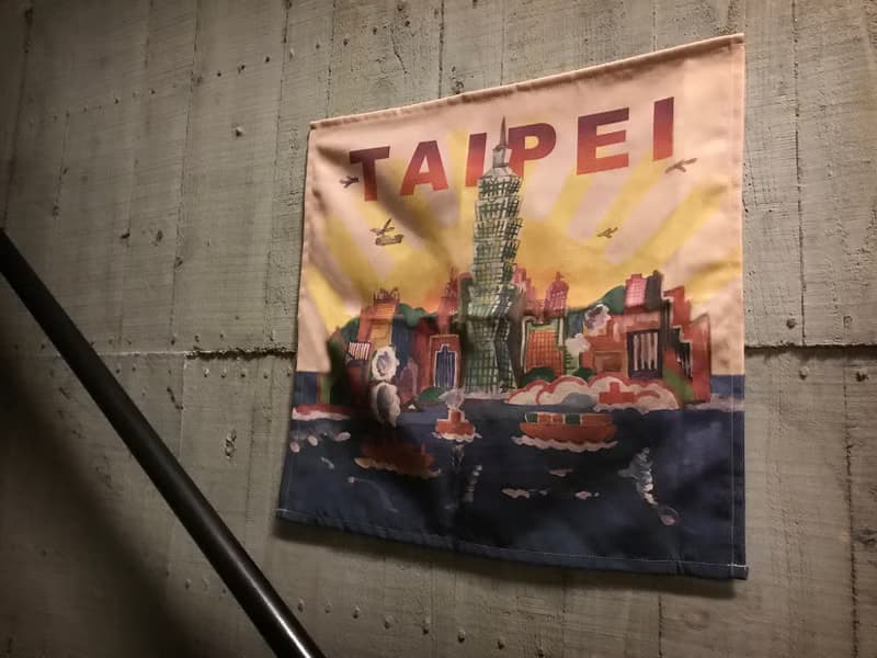 懷舊布旗 Hanging Wall Flag 共三款