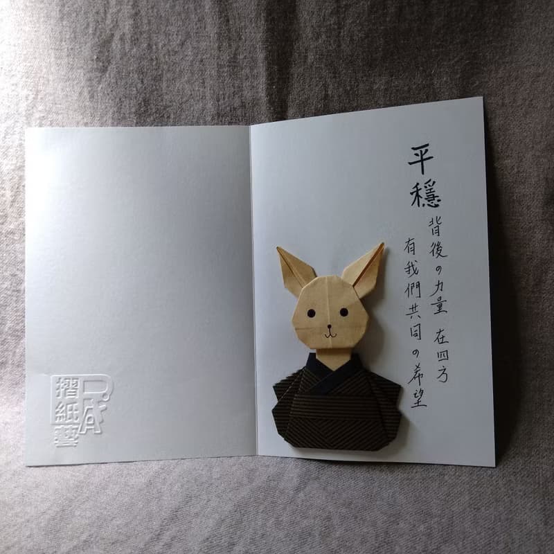手工原作字畫  |  可愛療癒兔子系列  /  不含框  /【平穩...】