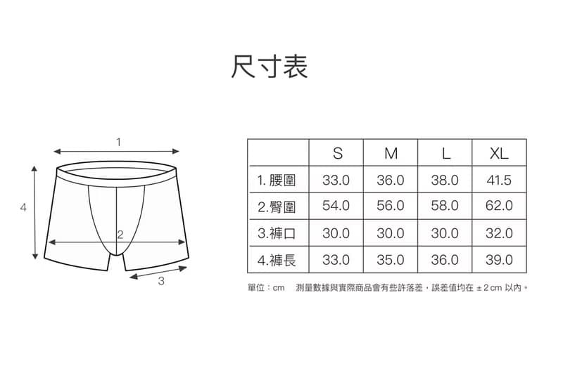 北歐極簡 - 2入組 - Boxer Short 有機棉男用鬆身四角內褲 (深藍)