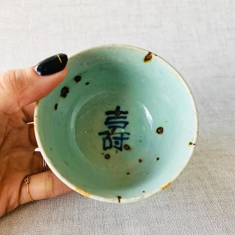 中國 清朝三代青花瓷酒杯 │ 民窯 長壽杯 功夫杯  青色亮麗