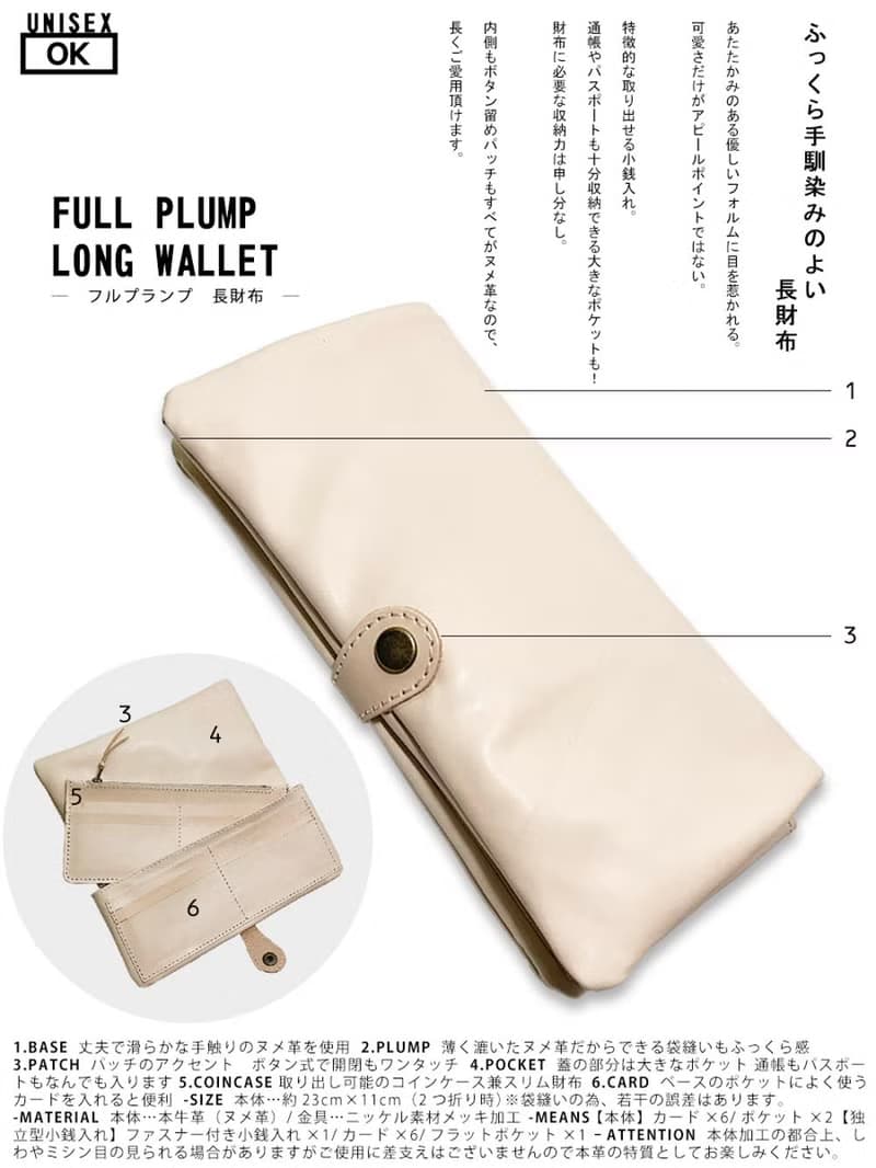 F-PLUMP カスタマイズオーダーメイド　わたし色でつくるふっくら財布　フルプランプ長財布　なんでも入る　FPW-CUSTOM