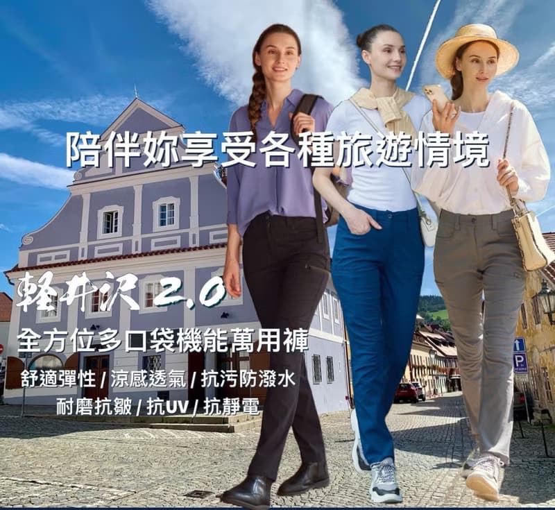 【快速出貨】KA012 輕井澤2.0 全方位多口袋機能褲–暗夜藍 (女)