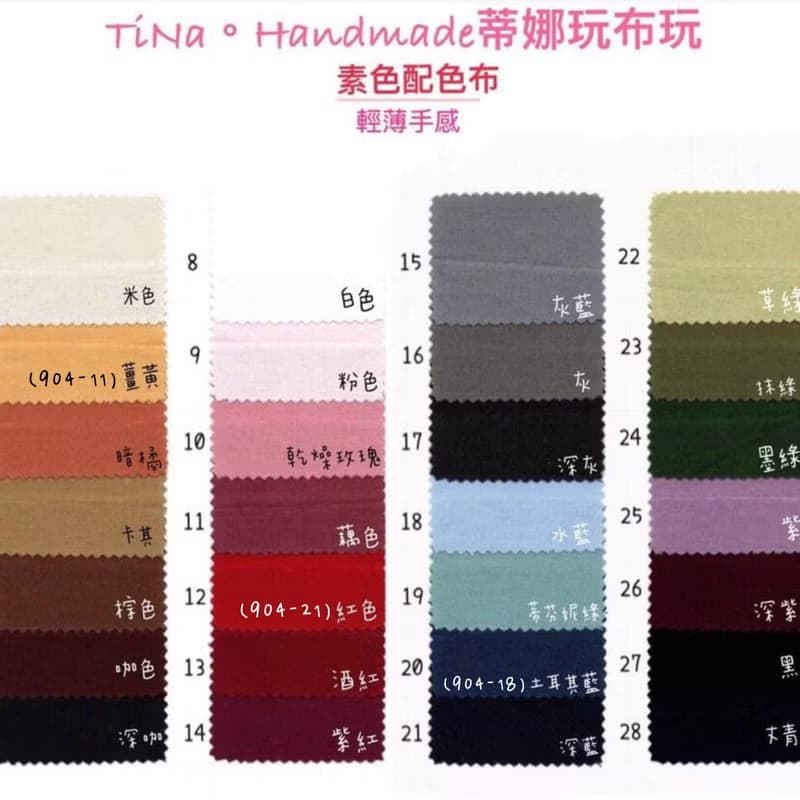 刺繡字母護照套  結婚禮物 情人節 畢業禮物 出國旅行 交換禮物