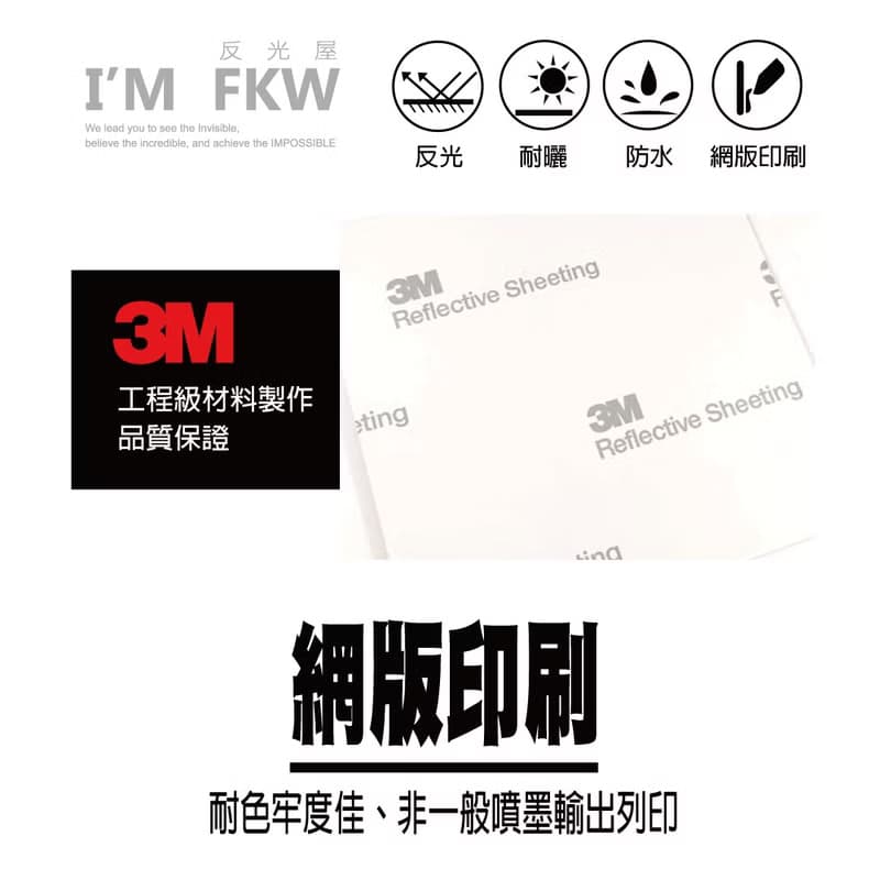 七龍珠 反光貼紙 車貼 龍珠 賽亞人 悟空 機車貼紙 防水耐曬