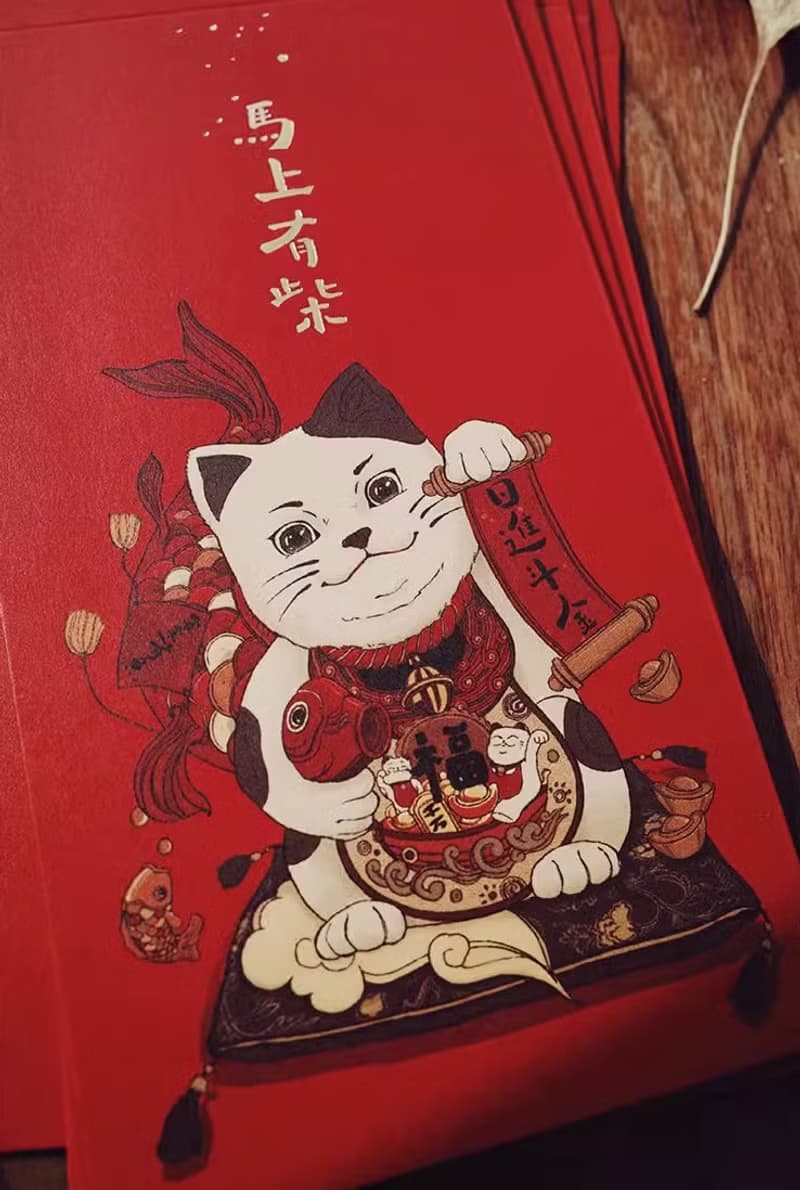 覓一 創意結婚紅包袋