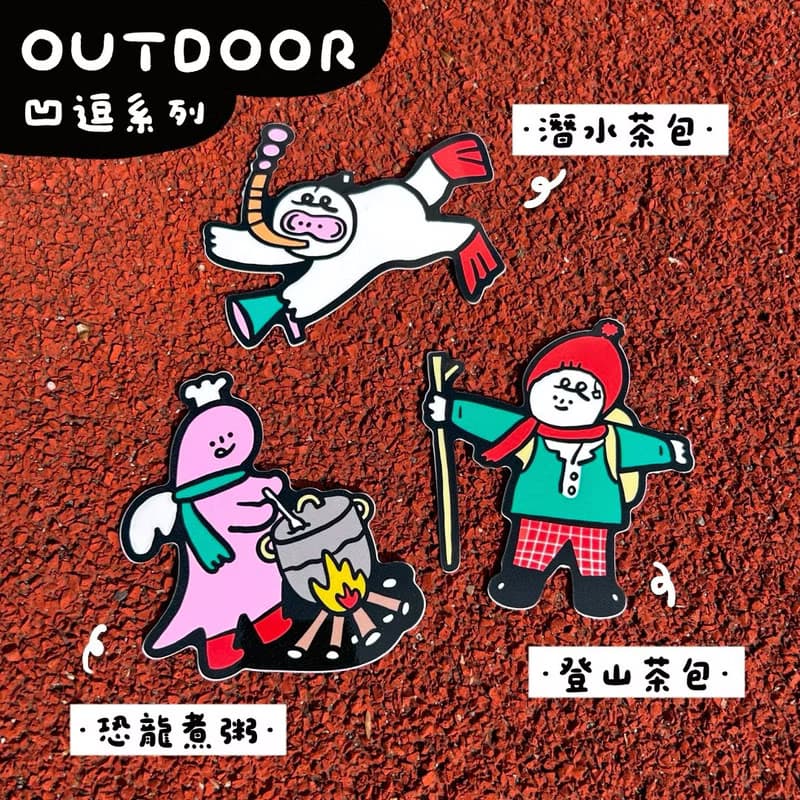 恐龍煮粥 | 防水防撞貼紙、行李箱貼紙 | 原創插畫