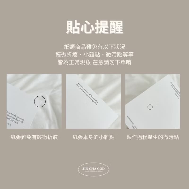 JIN CHA GOD-海報系列 Hey! I love you手繪款耶穌海報/基督/海報