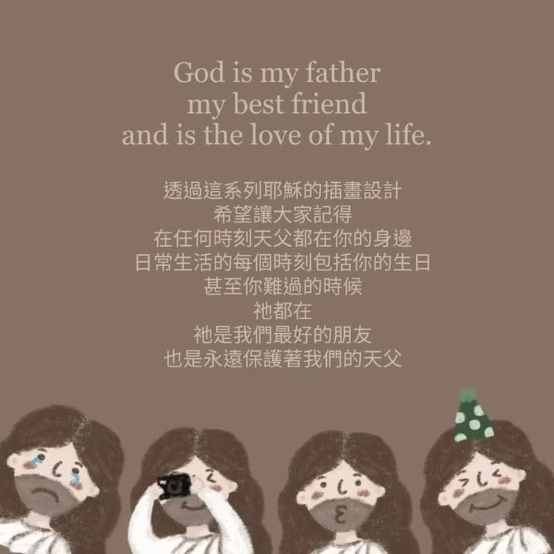 JIN CHA GOD-海報系列 Hey! I love you手繪款耶穌海報/基督/海報