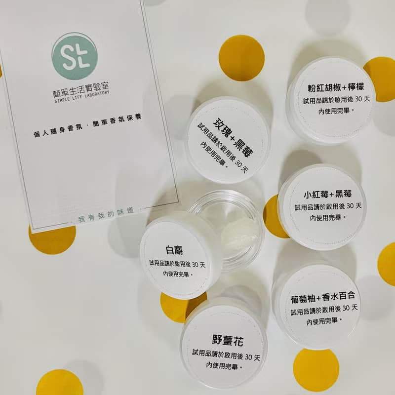 【SLL試用商品專區】不定時更新