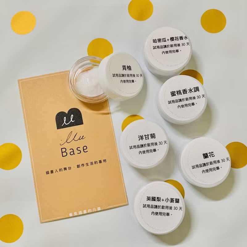 【SLL試用商品專區】不定時更新