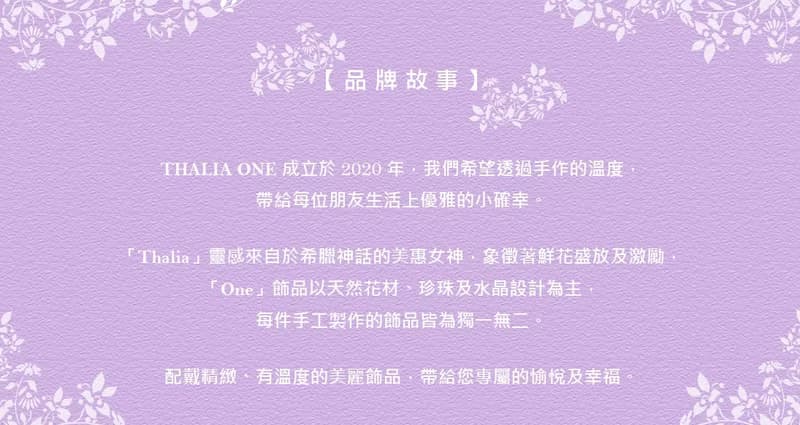 經典日常款 沁藍天空系列 真花 天然珍珠 水鑽(耳針/耳夾/耳環)