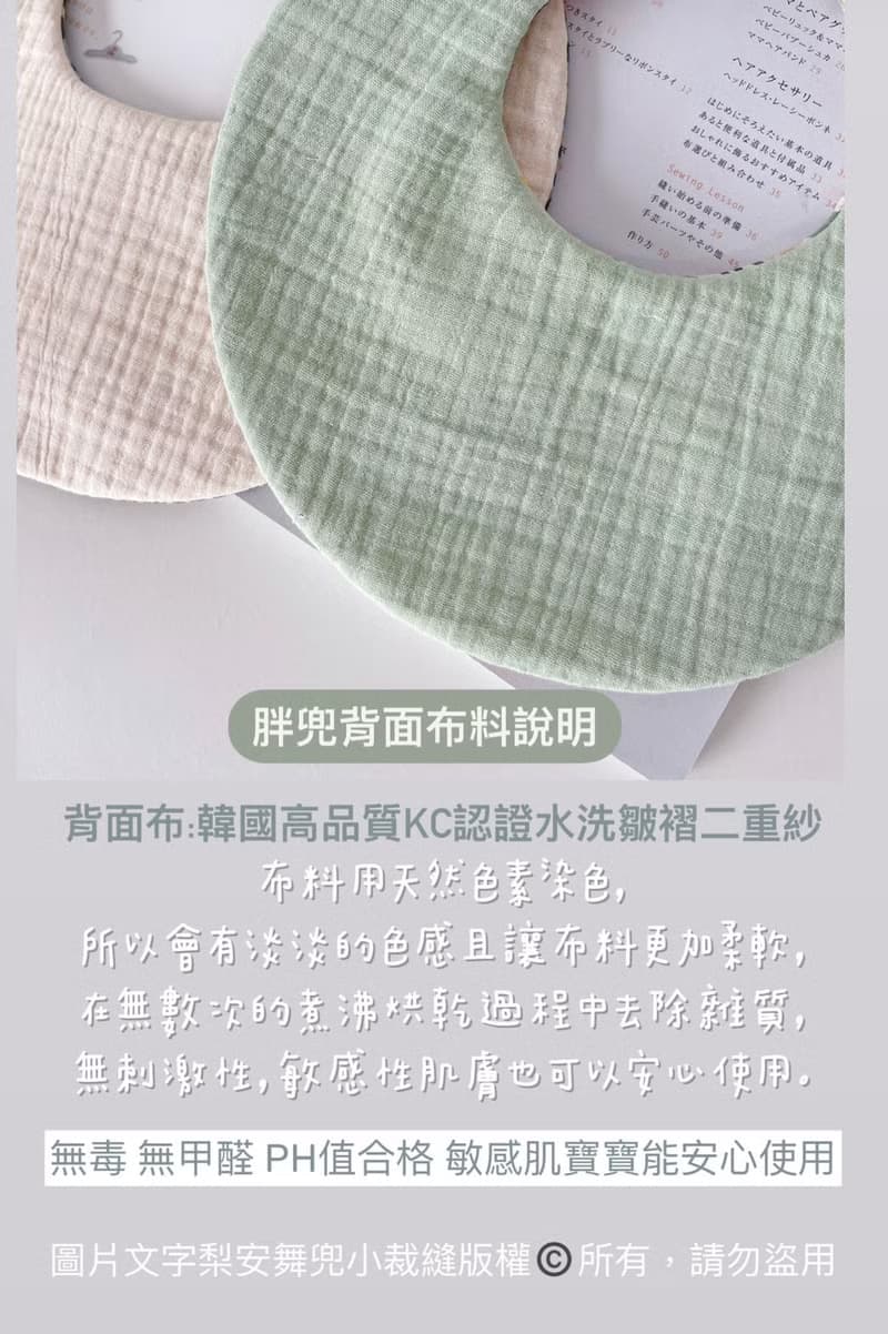 快速出貨 虎虎大發 天然染色 六層紗嬰兒圍兜 口水巾
