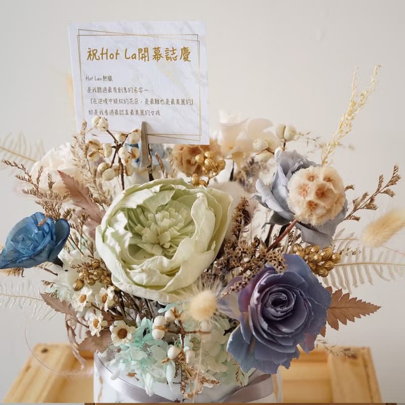 【竒植花物】大理石永生乾燥盆花 乾燥花禮 生日禮物 情人節 不凋