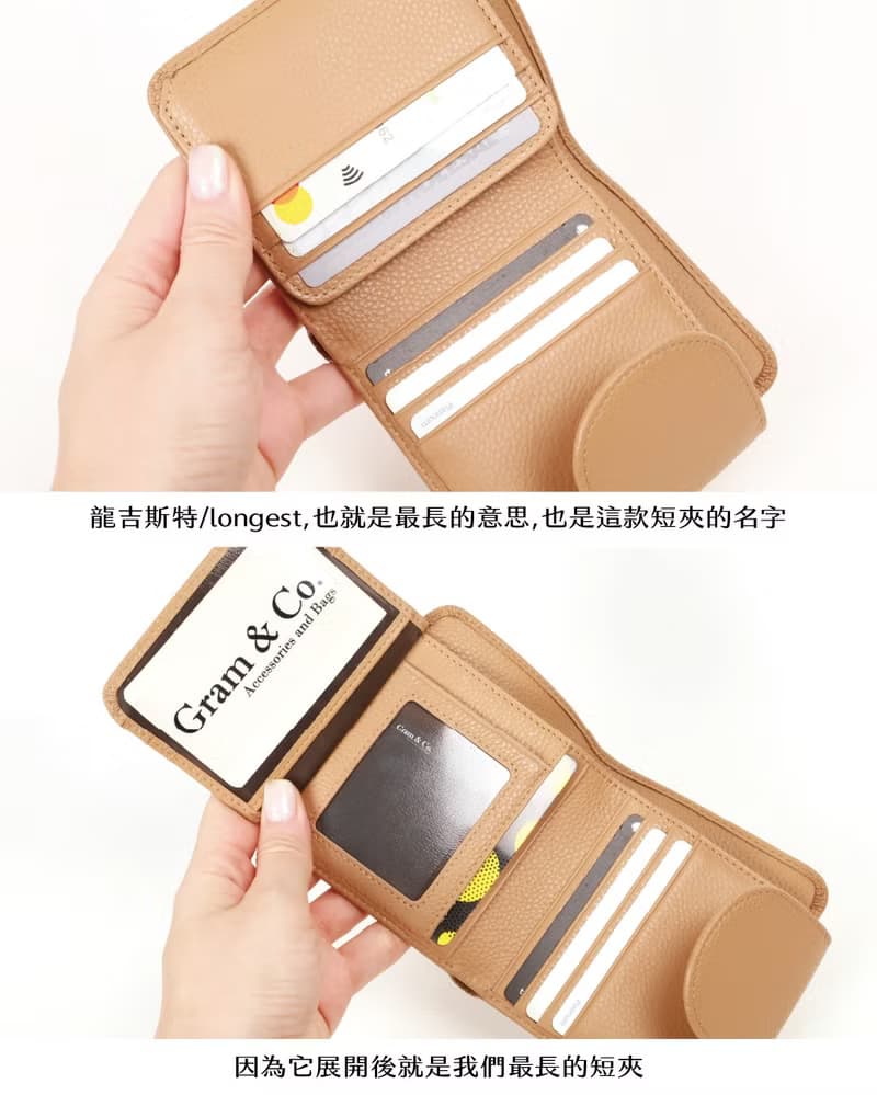 龍吉斯特摺頁真皮短夾(多色)