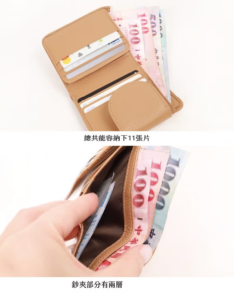 龍吉斯特摺頁真皮短夾(多色)