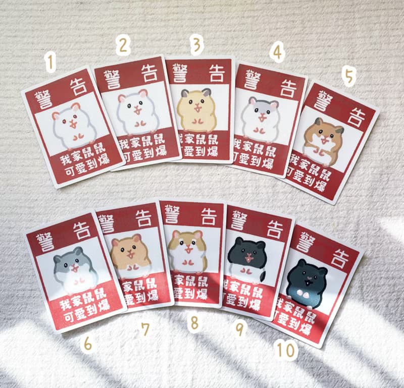 我家鼠鼠可愛到爆防水貼紙