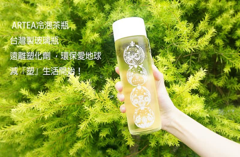 【步步高升】冷泡茶瓶禮盒  手採原片立體茶包 X 8