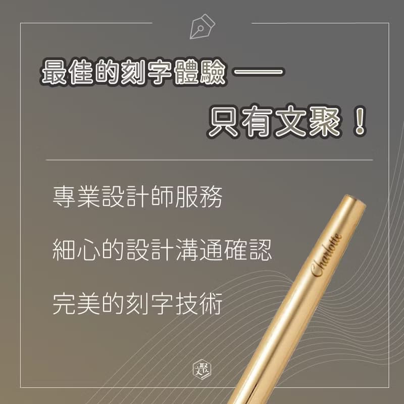 CROSS ATX CITY SPIRIT亮鉻原子筆免費刻字  (原廠正貨)