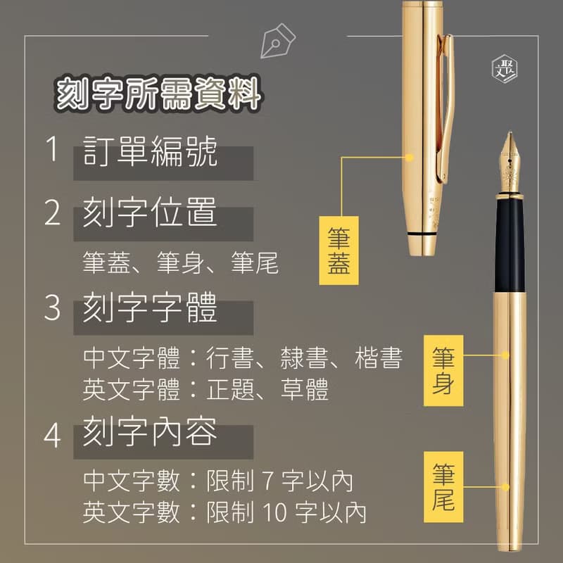CROSS ATX CITY SPIRIT亮鉻原子筆免費刻字  (原廠正貨)