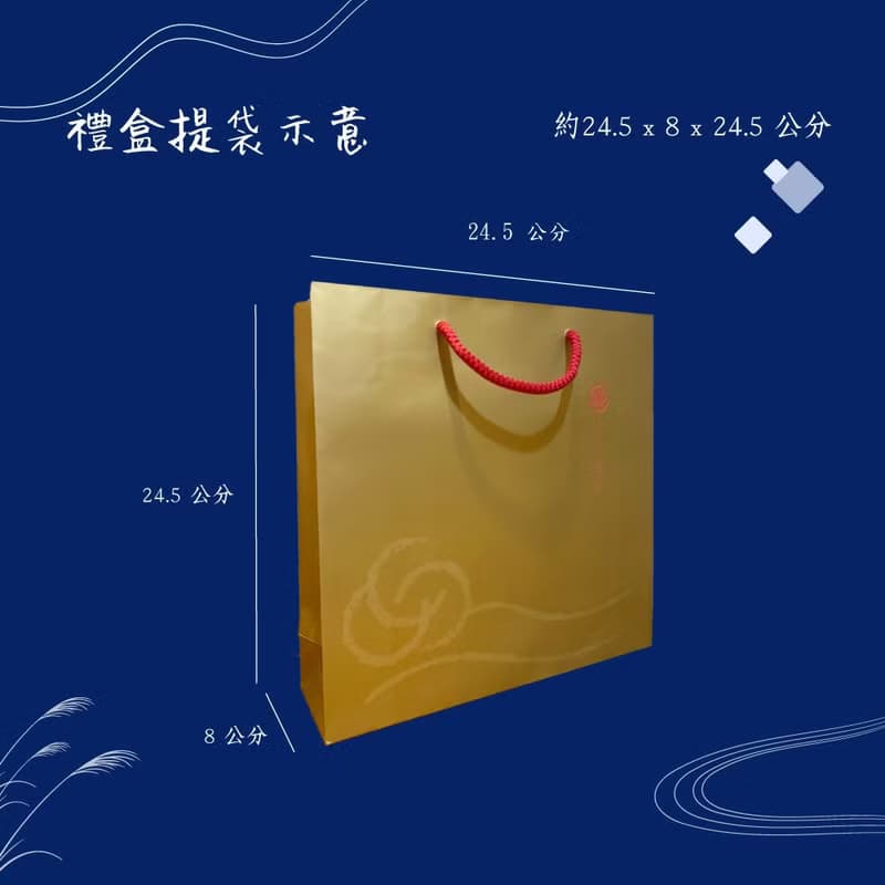 【中秋禮盒預購】御春和木－綜合燒菓子木盒