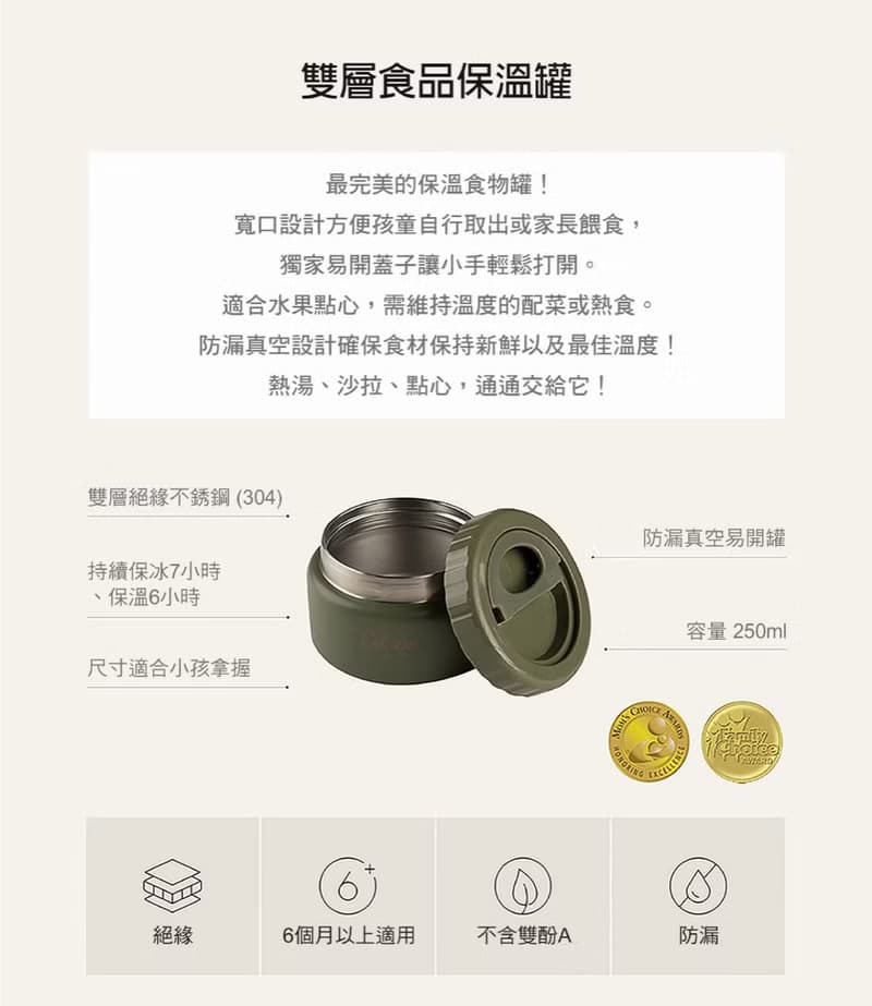 快速到貨【Citron】餐盒三件組_恐龍世界