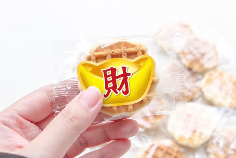 招財金元寶 補財庫 開運納福 手燒煎餅 單包裝小餅乾 點心 結緣品