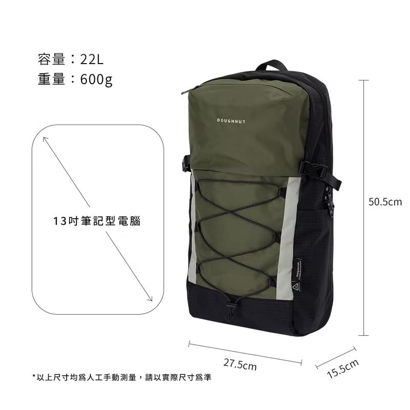 【DOUGHNUT】13吋 防潑水 小後背包 滑板包 水壺格 韓系-軍綠 STC