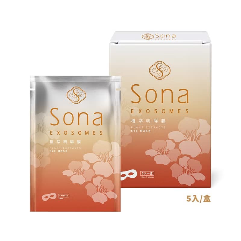 Sona -植萃明眸膜5入