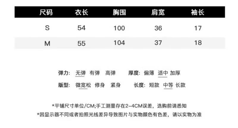 odd maker一款很輕盈的小衫