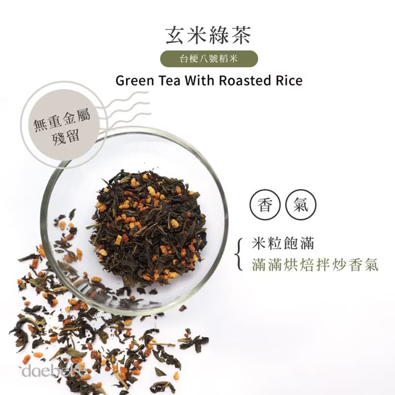 【daebete】玄米綠茶 複方茶 茶包 (3g*6包)│快速出貨