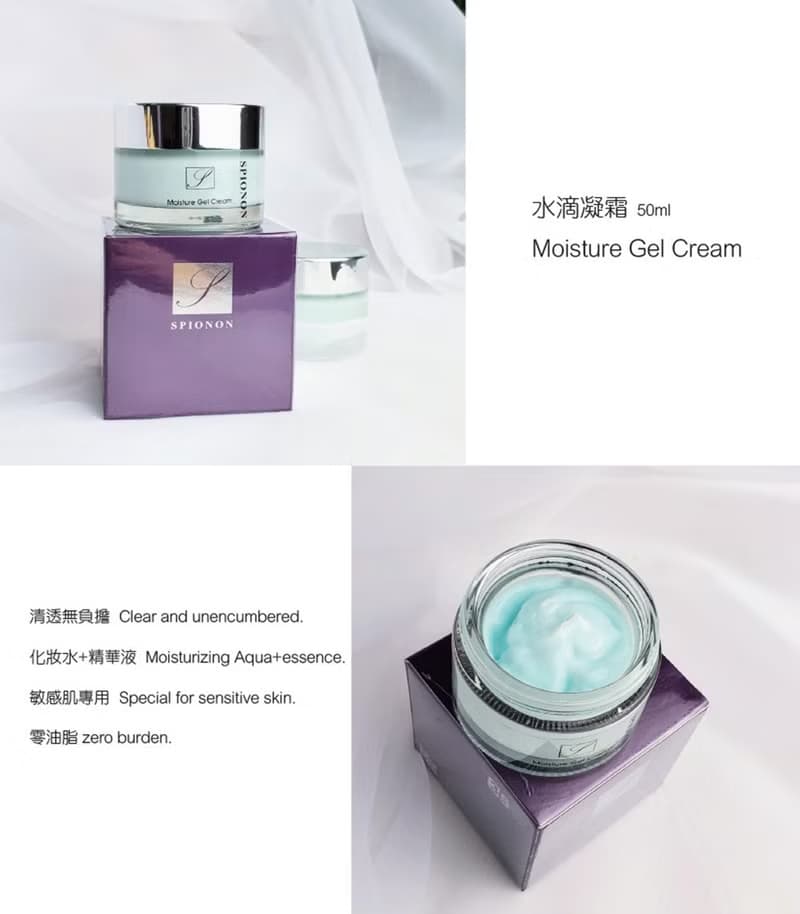 水滴凝霜 Moisture Gel Cream