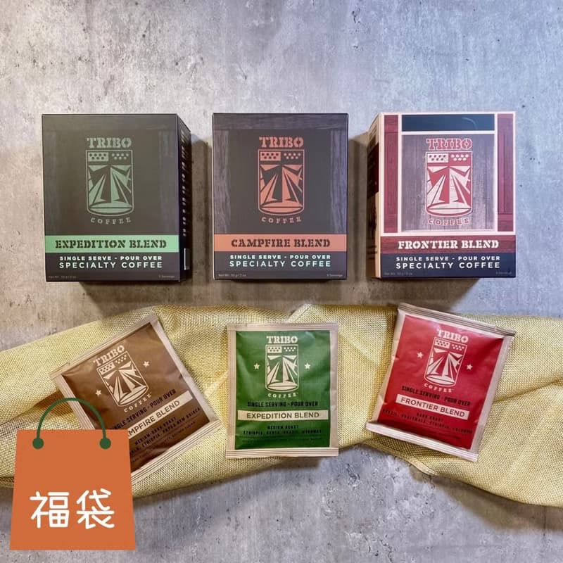 【福袋】冠軍烘豆師配方款 濾掛式咖啡  (5入或10入x 3盒)