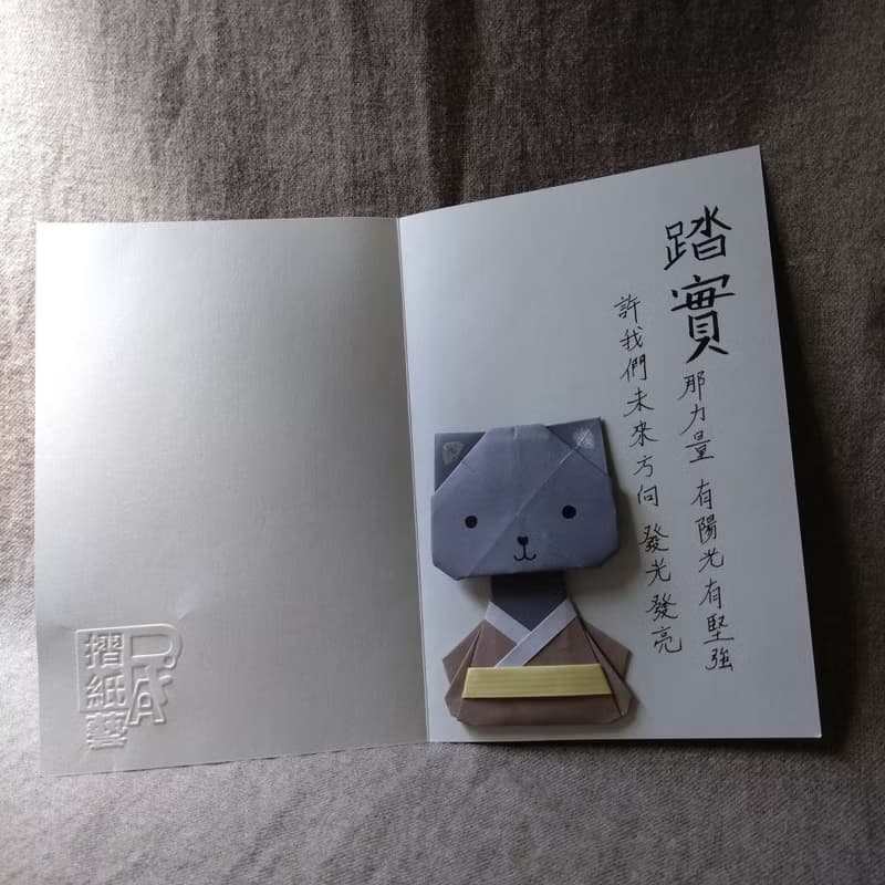 手工原作字畫  |  可愛療癒貓咪系列  /  不含框  /【踏實...】
