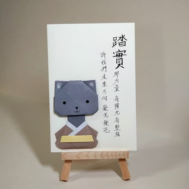 手工原作字畫  |  可愛療癒貓咪系列  /  不含框  /【踏實...】