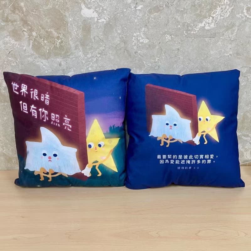 星星cushion (35cm)