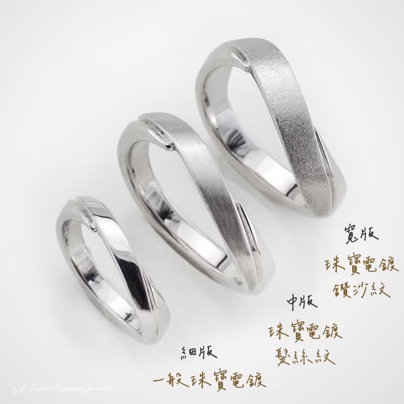 手工925純銀【相遇】簡約百搭尾戒.刻字中性男性戒指
