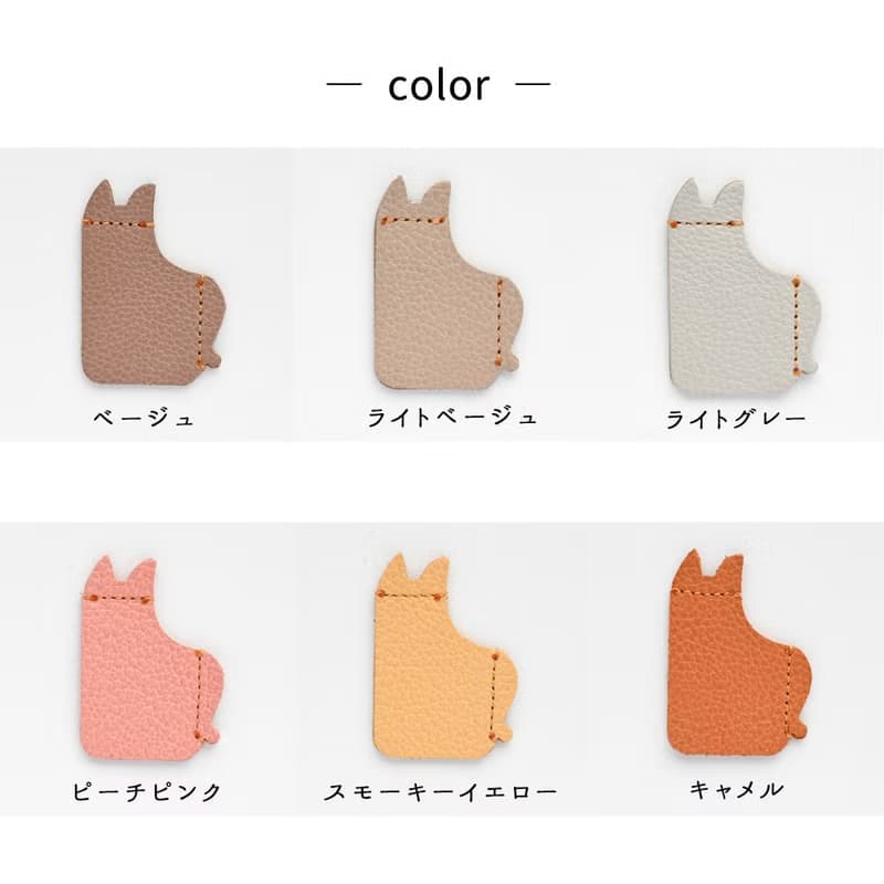 ブックマーカー カラフル猫 2個セット 【 シュリンクレザー 】 しおり 本 くすみカラー 本革 ねこ アニマル プチギフト 父の日 GS05K