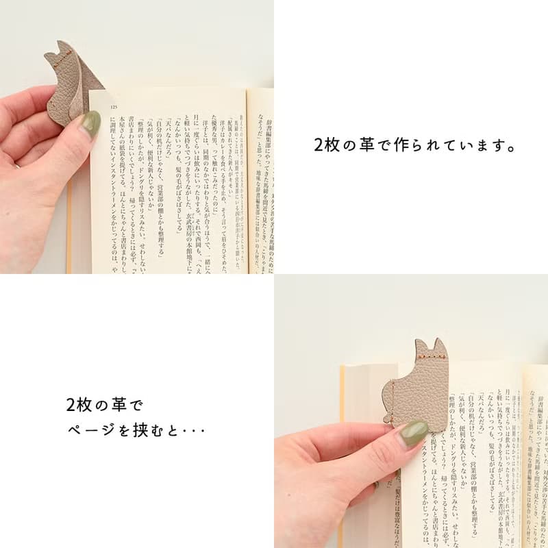 ブックマーカー カラフル猫 2個セット 【 シュリンクレザー 】 しおり 本 くすみカラー 本革 ねこ アニマル プチギフト 父の日 GS05K