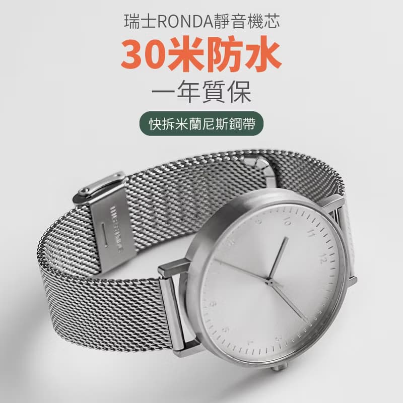 BIJOUONE彼樹灣 B60系列 銀色 鋼帶款 極簡設計男女精鋼防水手錶