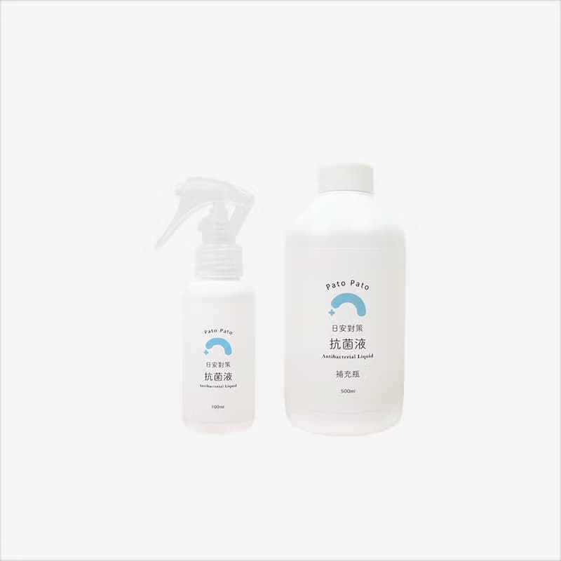 日安對策抗菌液 | 新手體驗組