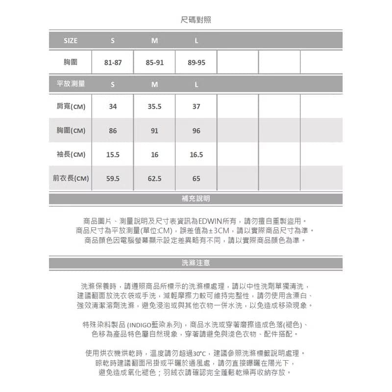 江戶勝 日系 女裝 招財貓短袖T恤(暗桔色) #上衣