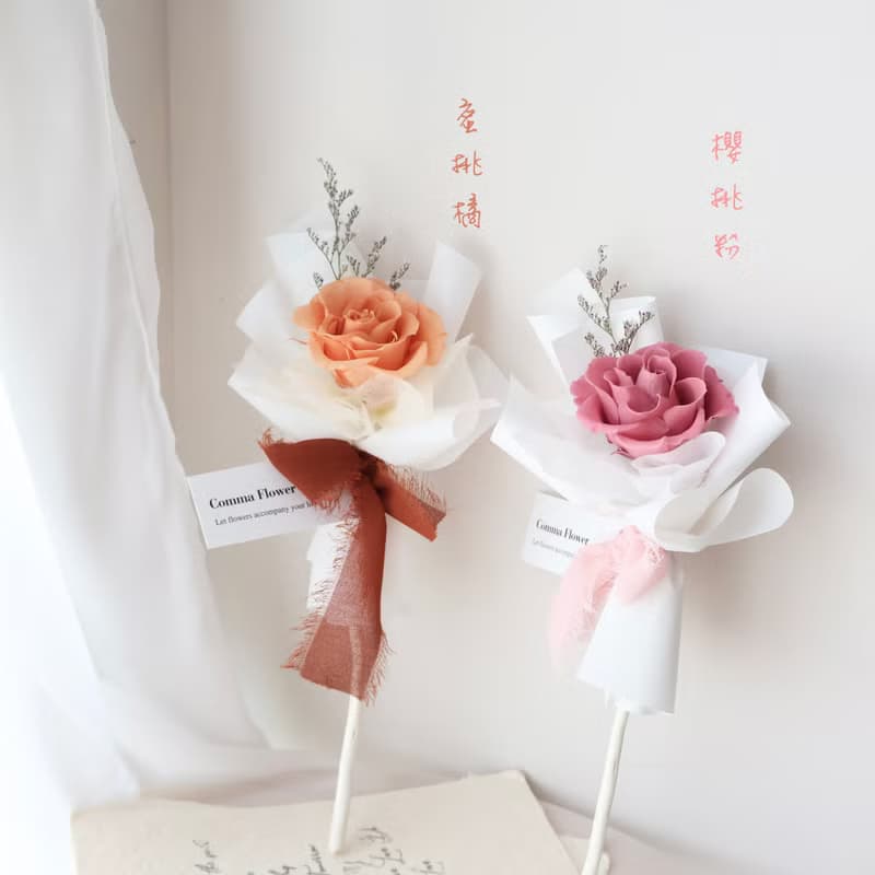 暖色系 單朵永生花玫瑰花束  8色 情人節花束 生日 週年 求婚