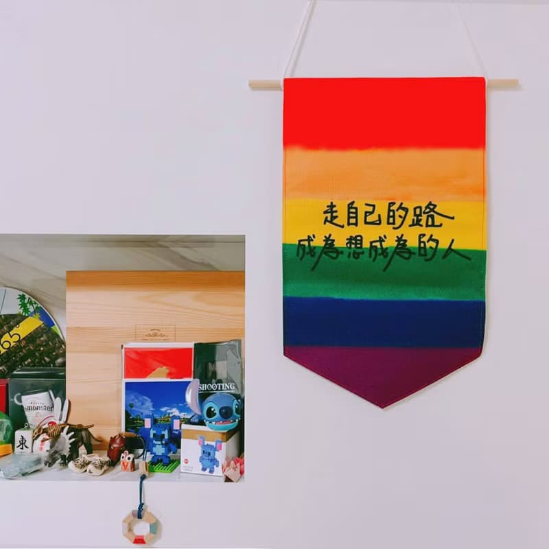 同志彩虹旗 掛布