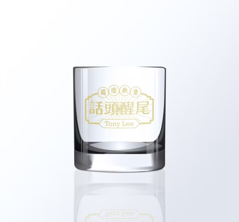 訂製威士忌酒杯|創意生日禮物 情侶紀念日 雕刻對杯 送禮首選禮品