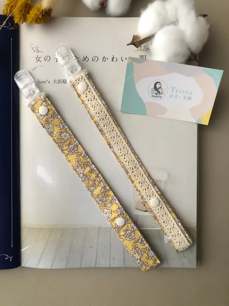 【奶嘴鏈】-秋日蔫陽花純棉布 蕾絲 玩具鏈 固齒器鏈